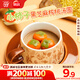 思念小柿也如意黑芝麻核桃小小湯圓240g20顆早餐元宵甜品速凍食品生鮮