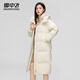 雪中飛羽絨服女中長(cháng)款90絨25冬季過(guò)膝純色寬松時(shí)尚連帽休閑厚外套米白S