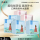 百雀羚（PECHOIN）面膜小雀幸瀅潤保濕面膜60片肌膚解渴草本溫和中秋送禮
