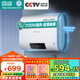 四季沐歌（MICOE）電熱水器國家補(bǔ)貼家用40升扁桶儲水式2100W速熱LED數(shù)顯適用1-2人上門安裝 M3-S40-21-BH1 以舊換新