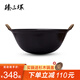 臻三環(huán)手工鑄鐵鍋炒鍋油炸鍋煮面泡面鍋無(wú)涂層雙耳 圓底龜紋 圓底龜紋 36cm
