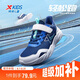 特步（XTEP）兒童輕軟跑鞋高彈緩震網(wǎng)孔運(yùn)動(dòng)鞋 深邃藍(lán)/里昂藍(lán)/新白色 37