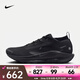 耐克（NIKE）Pegasus Trail 5 GTX男鞋戶外防水舒適輕盈透氣輕便穩(wěn)定跑步鞋 FQ0908-002 42