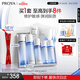 珀萊雅（PROYA）源力水乳套裝爽膚水+乳液 修護(hù)舒緩緊致護(hù)膚品七夕禮盒送男友女友