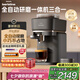 飛利浦（PHILIPS）【國家補貼】Baristina新型意式美式全自動研磨一體機三合一 小型全/半自動咖啡機BAR系列七夕禮物