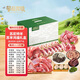 蒙盛君糧 內蒙蘇尼特羊肉禮盒 11.6斤 肚包肉小腿中秋節(jié)日送禮源頭直發(fā)