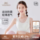 英氏【運(yùn)動(dòng)減震背心】?jī)和男匕l(fā)育期少女內(nèi)衣工字背女童背心白色85A