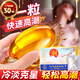 膳好時光女性快感高潮液潤滑劑房事冷淡成人情趣用品夫妻床上神器助愛工具 【品牌TOP1】調(diào)情女用性冷淡高謿液一粒就噴高潮丸 搭雌激素荷爾蒙神仙水潤滑油私處增強欲望滴上求插非藥