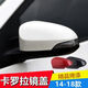 ?？m用軒逸后視鏡框12-19款新軒逸倒車(chē)鏡框16-19款騏達(dá)邊框黑框 鏡框【帶轉(zhuǎn)軸】 右-副駕 x 軒逸/2012-2019款新軒逸