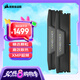 美商海盜船 (USCORSAIR) 64GB(32Gx2)套裝 DDR5 6000 臺(tái)式機(jī)內(nèi)存條 復(fù)仇者系列 游戲條