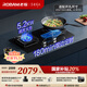 老板（Robam）定時灶燃?xì)庠罴矣脿t具智慧大火力 嵌入式臺式熄火保護(hù)全進(jìn)風(fēng)可調(diào)節(jié)底盤57B8A 定時灶5.2kW天然氣 1