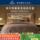 希爾頓四件套 五星級酒店純棉60支A類(lèi)長(cháng)絨棉床上用品雙人被套  粉灰色 1.8米床