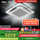 TCL中央空調(diào)天花機(jī)吸頂空調(diào)商用天辦公室吊頂嵌入式空調(diào) 以舊換新補(bǔ)貼 大5匹 二級(jí)能效 單冷變頻