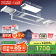好太太（Hotata）電動晾衣架隱形升降陽臺全隱藏式智能晾衣機Q30 三折疊空間大師