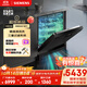 西門(mén)子（SIEMENS）16套獨嵌兩用洗碗機 【全能艙】家用全自動(dòng)中式三層碗籃除菌消毒動(dòng)態(tài)SJ23HB88MC