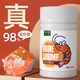 瘋狂水草豐年蝦卵孔雀魚(yú)斗魚(yú)小型魚(yú)苗開(kāi)口飼料高蛋白營(yíng)養(yǎng)觀賞魚(yú)幼魚(yú)糧 蝦卵（高純度 實(shí)蝦卵） 100g 1瓶 緩沉型