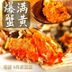【現貨活蟹】大閘蟹鮮活全母大螃蟹禮盒現貨含繩6/10只洪澤湖蟹 全母【2.0-1.5兩】6只 450g 保底 航空冷鏈  新鮮直達  黃多肉滿(mǎn)