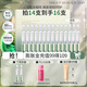 泊美（PURE＆MILD）精華膠原蛋白彈潤(rùn)抗皺次拋精華液抗皺緊致保濕護(hù)膚品情人節(jié)禮物 【K老新品】膠原抗皺次拋 14支