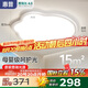 惠普護眼臥室吸頂燈超薄led燈具書房普瑞主臥兒童房云朵燈包安裝