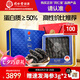 同仁堂品牌 北京同仁堂大連淡干海參遼參400g33-64只海鮮干貨禮盒