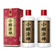小糊涂神濃香型白酒 (半斤神) 52度 純糧釀造 中秋送禮 52度 250mL 2瓶
