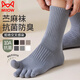 貓人（MiiOW）苧麻棉五指襪子男士中筒襪春秋冬季防臭防腳氣吸汗抗菌分趾襪厚款 3淺灰+深灰+黑色 5雙 均碼 【無(wú)骨縫合/10A抑菌新疆棉】