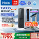 海爾（Haier）鮮活水HKC3000-R883D2U1凈水器 政府補貼 家用廚下瞬時(shí)1400Gpro+直飲凈水機RO反滲透雙出水凈飲
