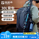 探路者【探域】登山包戶外徒步旅行透氣輕便30L防潑水背包劉昊然同款 黑色/格子-TEBBBL80309 30L
