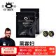 奧秘（O’MIN）黑寡婦夢之藍臺球桿皮頭多層小頭桿斯諾克球桿桌球桿 桿頭 11mm 黑寡婦2粒