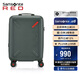 新秀麗（Samsonite）行李箱20英寸拉桿箱戶(hù)外箱飛機輪旅行箱包UB7綠色密碼登機箱