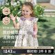 嫚熙（EMXEE）童裝女寶寶連衣裙甜美公主裙外出印花背心裙子春夏季 密林花信 100 cm