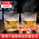 拜杰玻璃杯水杯冰川杯咖啡杯啤酒杯酒杯牛奶酒杯果汁杯杯子300ML2只裝