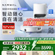 云鯨【政府補(bǔ)貼15%】掃地機(jī)器人J5Max 智能掃拖一體洗地機(jī)器人 掃拖一體自動(dòng)清洗全自動(dòng)擦地機(jī) 水箱版