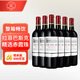 拉菲（LAFITE）巴斯克精選赤霞珠干紅葡萄酒 750ml*6瓶 進(jìn)口紅酒整箱裝