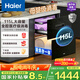 海爾（Haier）115L消毒柜嵌入式 滅菌艙系列三層 家用消毒碗柜 紫外線+光波巴氏消毒 0臭氧 快消 嬰兒奶瓶EB071
