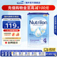 荷蘭牛欄（Nutrilon）諾優(yōu)能嬰幼兒配方奶粉HMO+益生元DHA成長(cháng)奶粉荷蘭原裝進(jìn)口 4段 [1-2歲] 效期26.5-12月 6罐裝【充值優(yōu)惠送好禮】