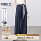 尚都比拉都市通勤休閑褲女夏季深藍(lán)色寬松顯瘦闊腿褲垂感氣質(zhì)高級感長褲