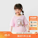 巴拉巴拉男童女童長(cháng)袖t恤2025春裝打底【miiiiichan IP】208125100209