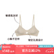 內(nèi)外橙標(biāo)張小婉同款底裝零敏玲瓏蜜粉杯文胸內(nèi)衣女不空杯七夕情人節(jié) 安心裸（裸膚） 75A /75B(M)