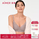 愛慕（Aimer）愛慕內(nèi)衣女無鋼圈透氣小胸聚攏顯大文胸胸罩花影AM178091灰色B85