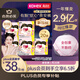 高潔絲夜安褲L號(hào)20條100-140斤軟心褲型衛(wèi)生巾安心褲京東自營(yíng)官方旗艦店