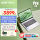 宏碁非凡Go Pro級高性能Ai輕薄筆記本電腦2.8K高刷屏 新酷睿標壓H45 i7可選 高端設(shè)計辦公學生游戲 【灰】非凡GoPro丨新12核i5H丨2.8K高刷 【標準版】16G/1TB PCI-e