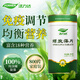 活力達螺旋藻片800片中老年人藍藻蛋白營(yíng)養不均腸胃雙養螺旋藻中秋禮品