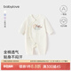 babylove嬰兒連體衣秋季純棉提花純色舒適寶寶哈衣新生兒爬服居家睡衣秋季 奶白色 59cm