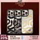 CASETIFY 大王蛇系列 黑色/金色/透明大王蛇  適用于iPhone14/15/16 Plus/Pro/Max蘋果手機(jī)保護(hù)殼 黑色大王蛇（透明黑框） iPhone 15 Pro Max