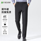 杉杉西褲男士秋季職業(yè)正裝直筒褲子寬松商務(wù)休閑褲修身工裝褲爸爸男裝