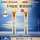 百雀羚（PECHOIN）【李昀銳同款】賦顏緊塑菁采眼霜20G膠原抗皺品質(zhì)國貨中秋送禮