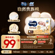 MOONY尤妮佳慕怡皇家新生兒紙尿褲M(mǎn)40片(6-11kg)尿不濕柔軟貴族棉