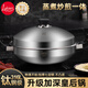 拉菲尼詩(shī)  LAFINIS316正品皇后鍋官方拉菲尼詩(shī)安利304不銹鋼無(wú)涂層炒鍋無(wú)水皇后金鍋 加厚加深抗菌316L鈦鋼【圓底】 36cm