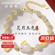 紀(jì)思梵（CHEESEFAN）輕奢手鏈女本命年和田玉珠寶首飾品七夕情人節(jié)生日禮物送女友老婆 靈玉月兔手鏈(請備注生肖)